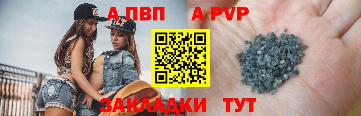 Alfa_PVP СК КРИС Карачаевск