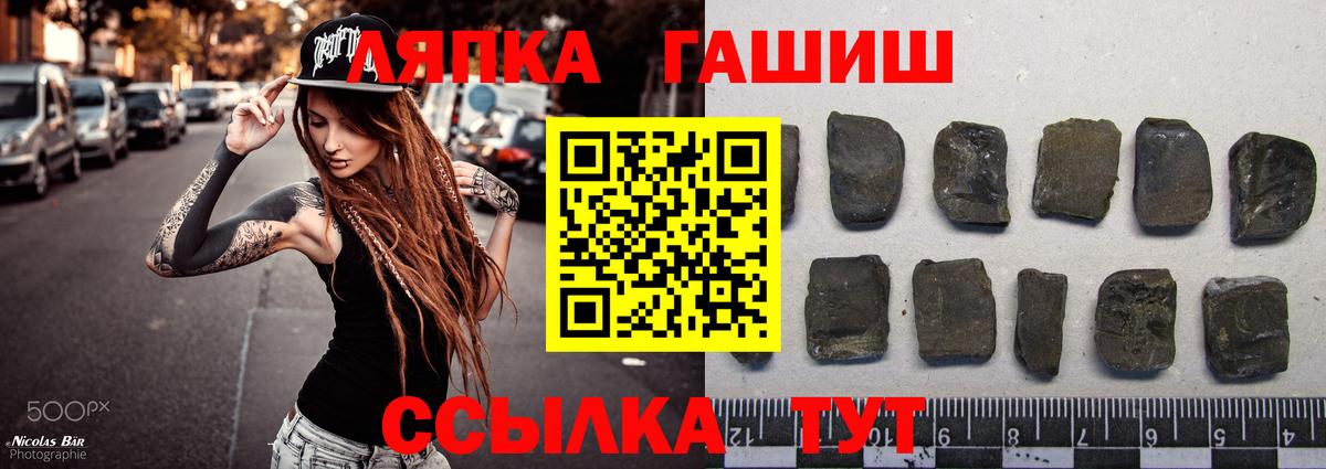 ГАШИШ хэш  ГАШИШ индика сатива  Карачаевск  Вход с VPN 