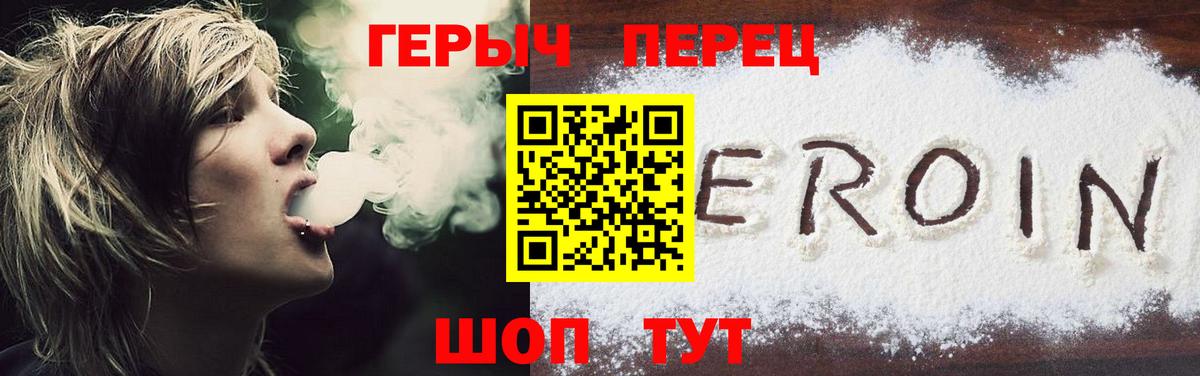 Героин Афган  Вход с VPN  Карачаевск 