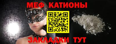 молекула духа Конаково