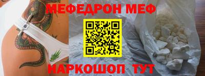 стафф Коммунар