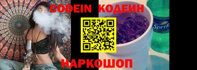 стафф Коммунар