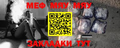 молекула духа Конаково