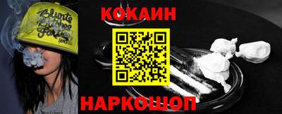 стафф Коммунар