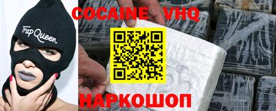 стафф Коммунар