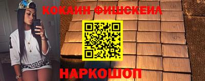 стафф Коммунар