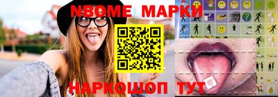 молекула духа Конаково