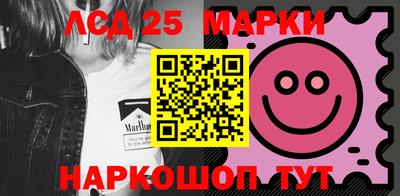 молекула духа Конаково