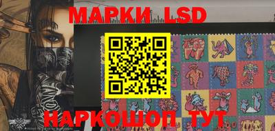 молекула духа Конаково