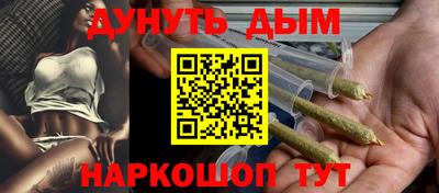 стафф Коммунар