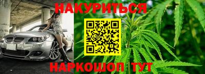стафф Коммунар