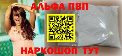 молекула духа Конаково