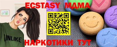 молекула духа Конаково