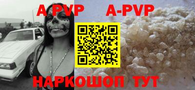 a pvp Комсомольск-на-Амуре