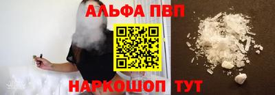 стафф Коммунар