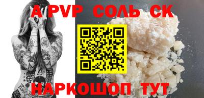 a pvp Комсомольск-на-Амуре