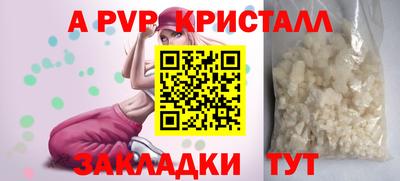 молекула духа Конаково