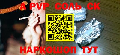 стафф Коммунар