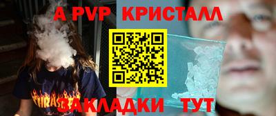 a pvp Комсомольск-на-Амуре