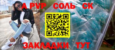 стафф Коммунар