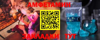 стафф Коммунар