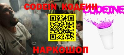 молекула духа Конаково