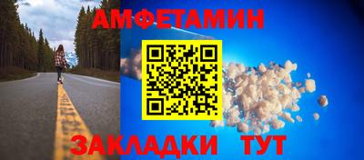 молекула духа Конаково
