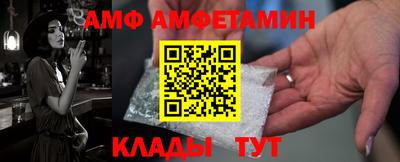 молекула духа Конаково