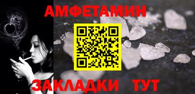 молекула духа Конаково