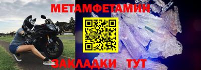стафф Коммунар