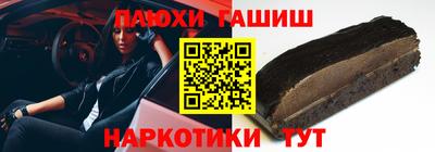 стафф Коммунар