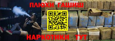 молекула духа Конаково