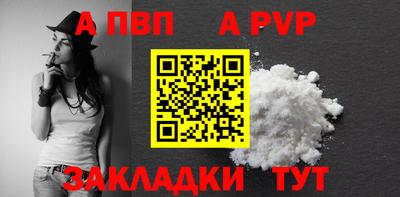 молекула духа Конаково