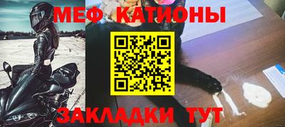 стафф Коммунар