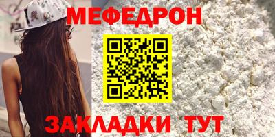 стафф Коммунар