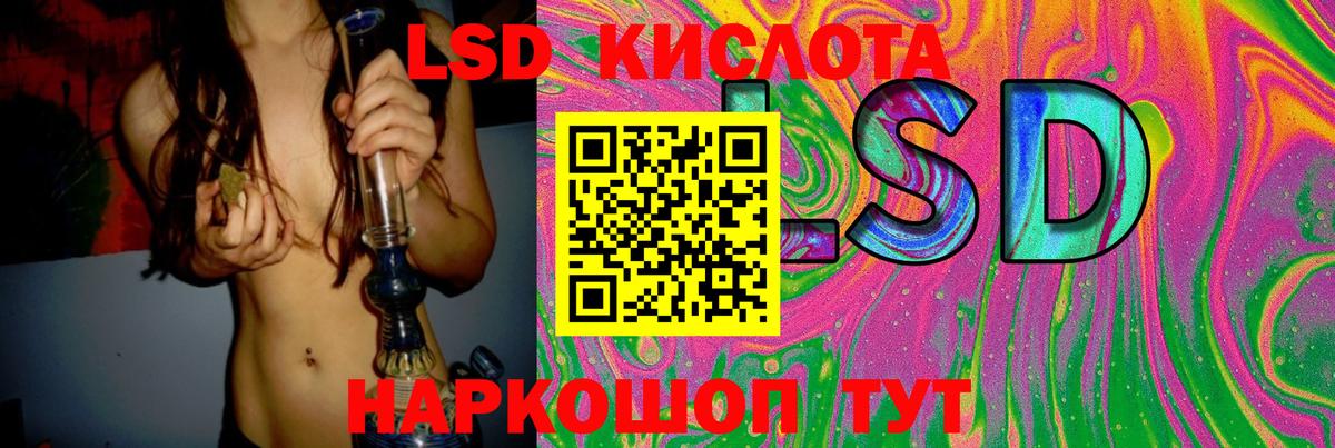 Лсд 25 экстази ecstasy Карачаевск