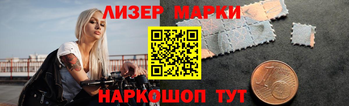 Карачаевск  LSD-25 экстази ecstasy  ЛСД экстази кислота  Вход с VPN 
