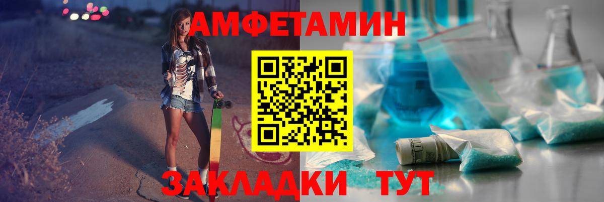 Метамфетамин Декстрометамфетамин 99.9%  Вход с VPN  Карачаевск 