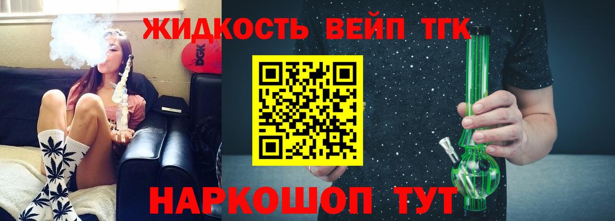 Дистиллят ТГК Wax Карачаевск